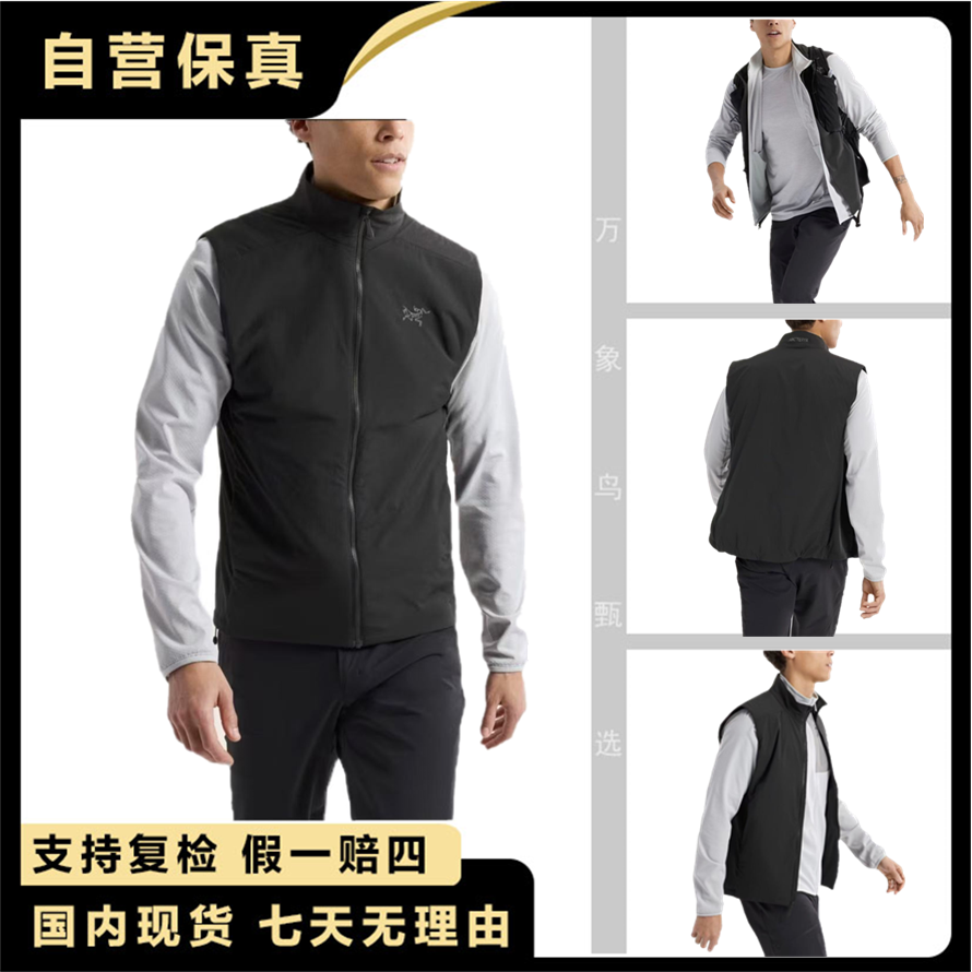 ARC'TERYX/始祖鸟  25年新款Atom马甲 立领秋冬保暖棉服休闲马甲