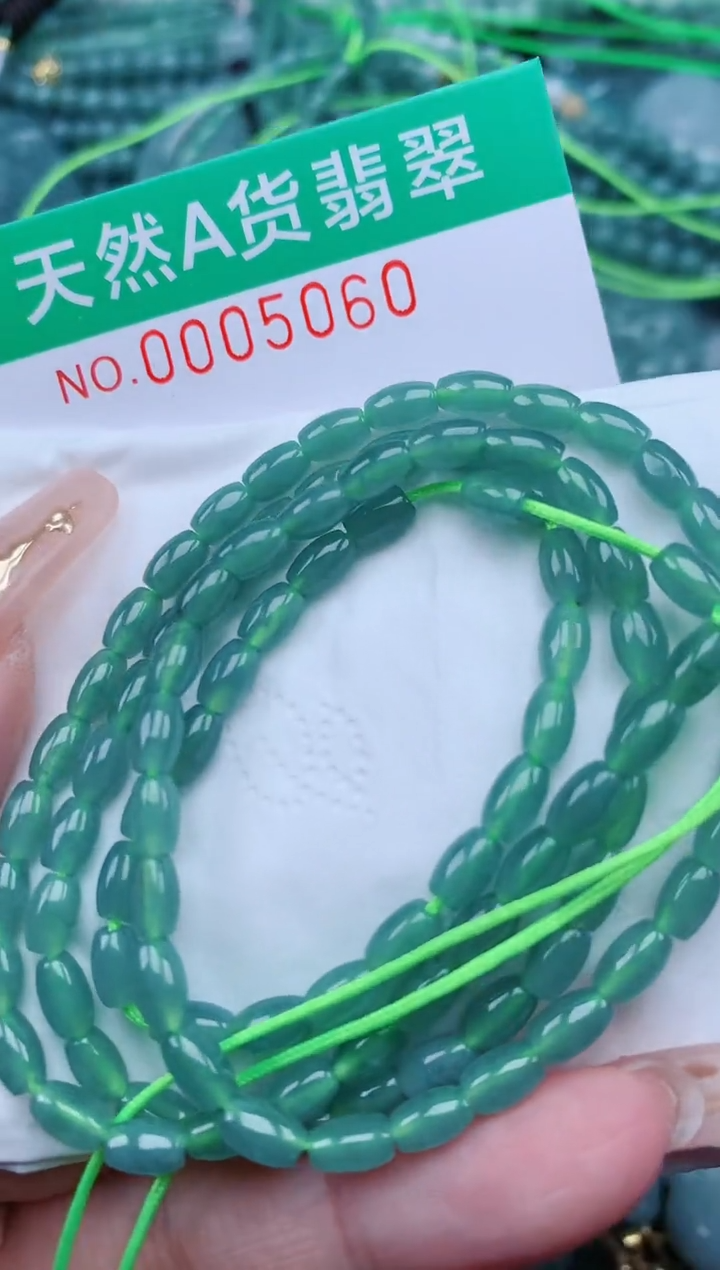 【闪购商品】翡翠颈饰未镶嵌.0005060