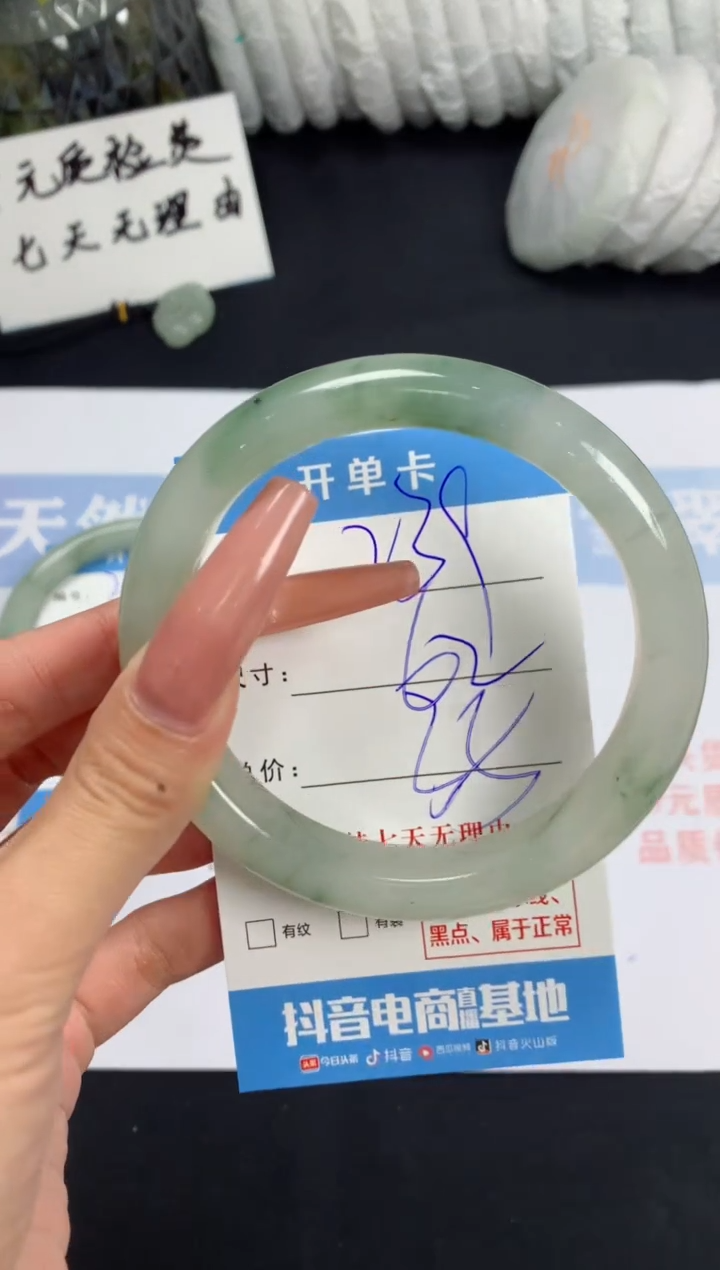 【闪购商品】石英质玉手镯未镶嵌B239