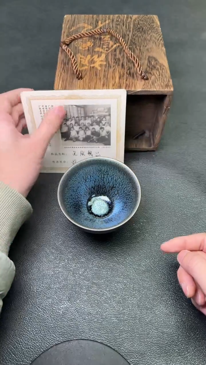 【闪购商品】茶盏52胡金花茗瓷茶器