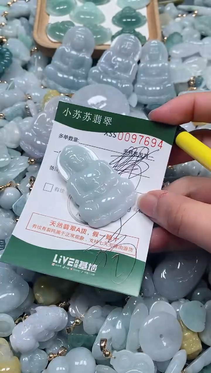 【闪购商品】翡翠颈饰未镶嵌闪购商品0097694