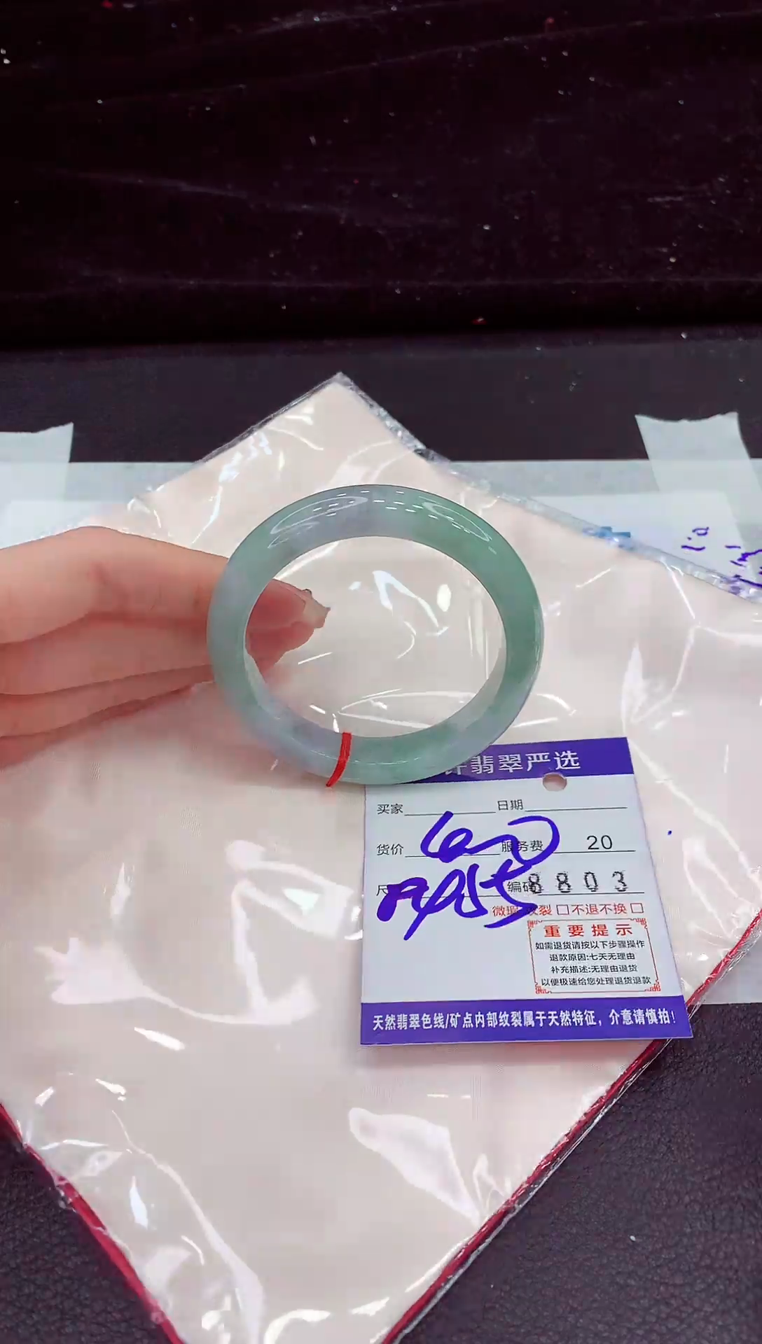 未镶嵌手镯翡翠11