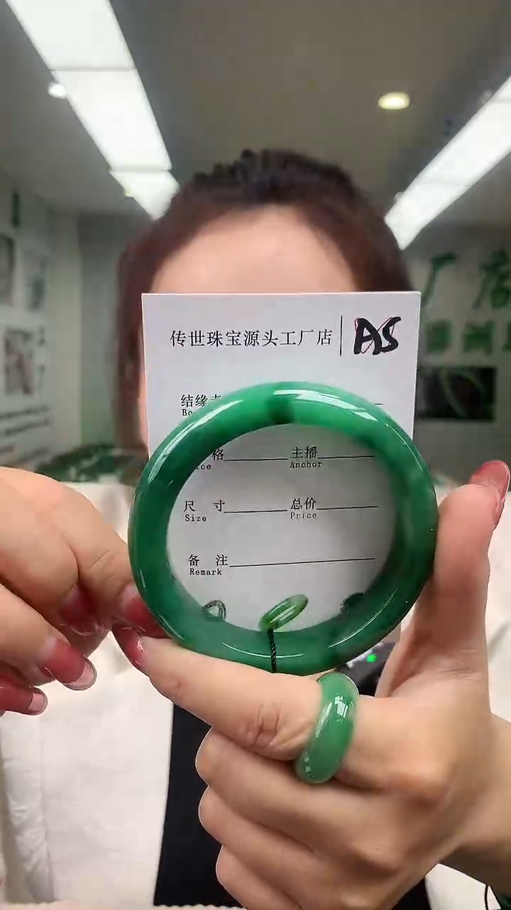 【闪购商品】石英质玉未镶嵌手镯62+