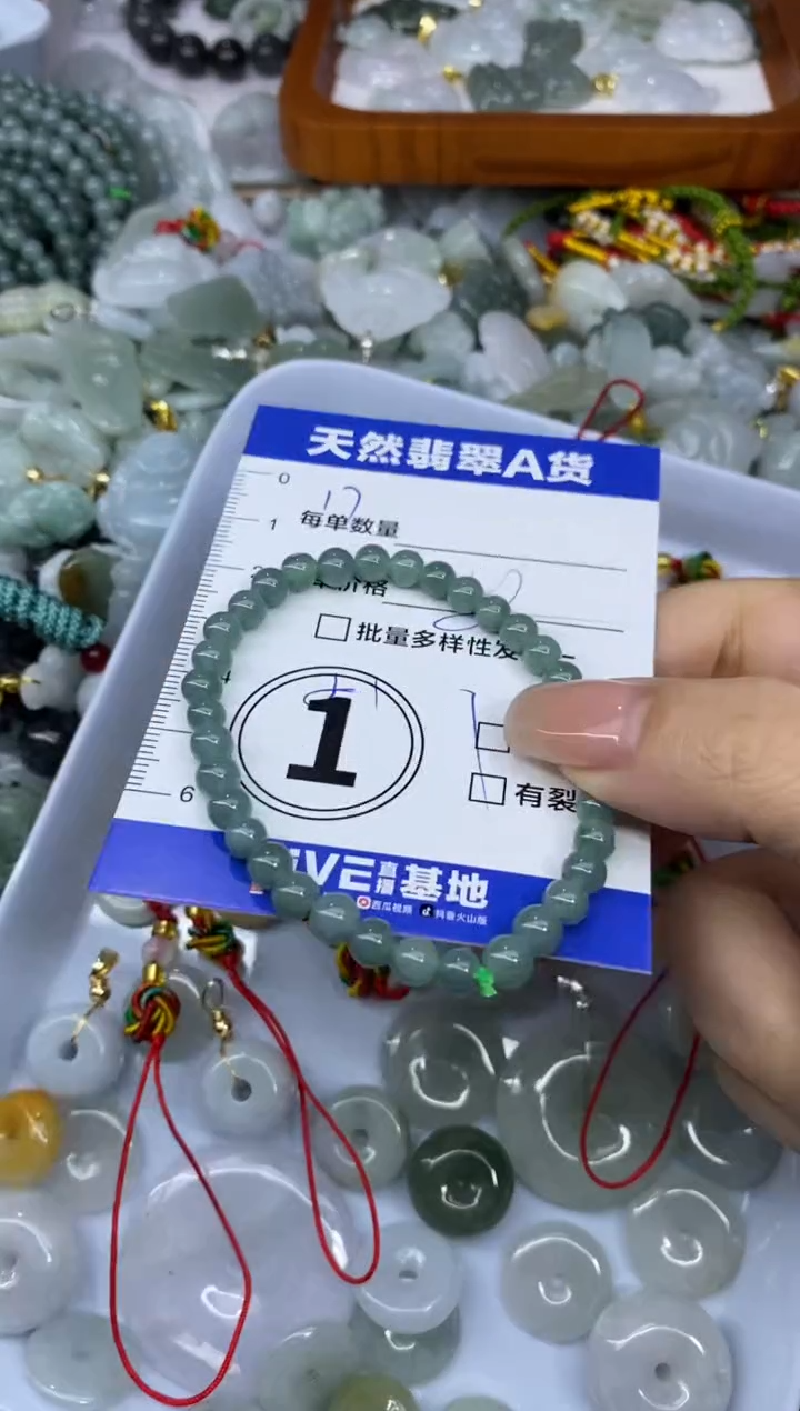 颈饰未镶嵌翡翠天然翡翠A货批量多样性发一件