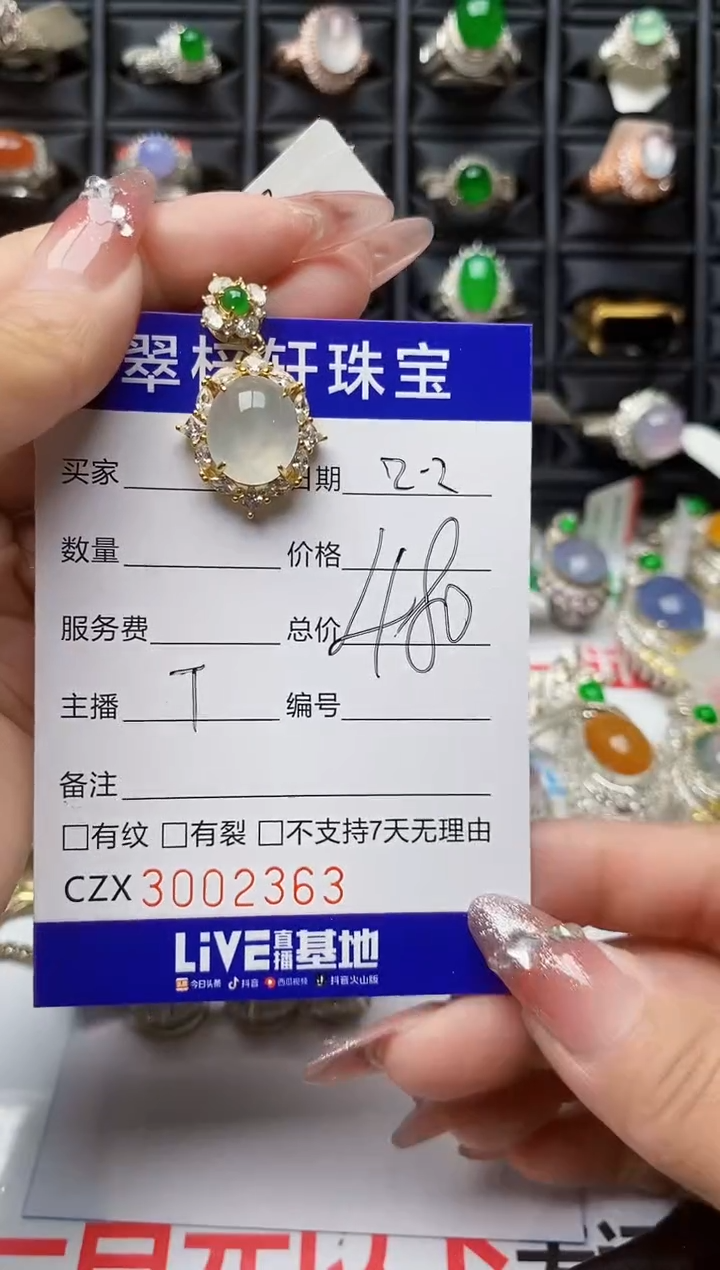 【闪购商品】翡翠戒指银S925镶嵌/2363
