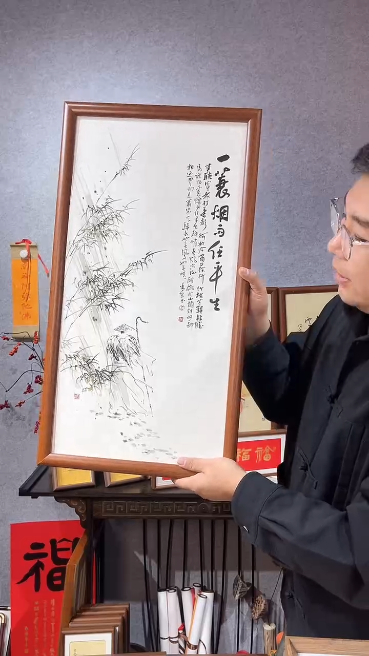 【闪购商品】书法实木框【一蓑烟雨任平生】68*37