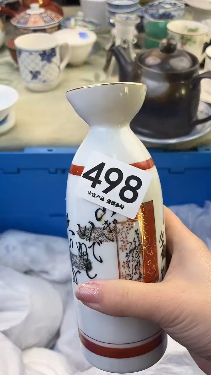 瓷片老*498........
