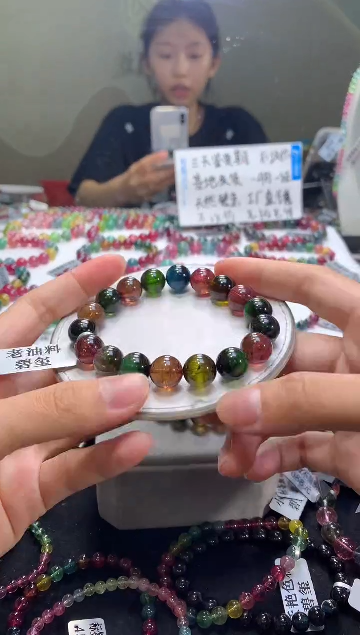 手链未镶嵌碧玺A109【天然碧玺】
