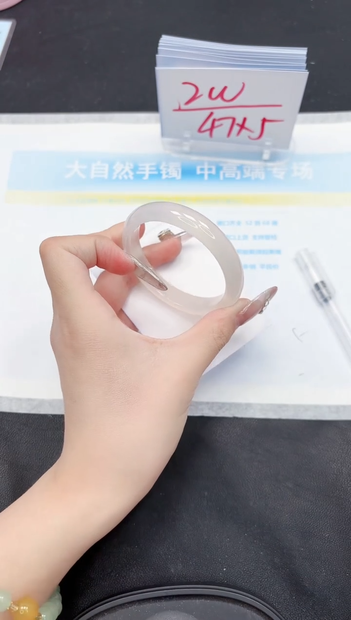 【闪购商品】石英质玉手镯未镶嵌391-59.1