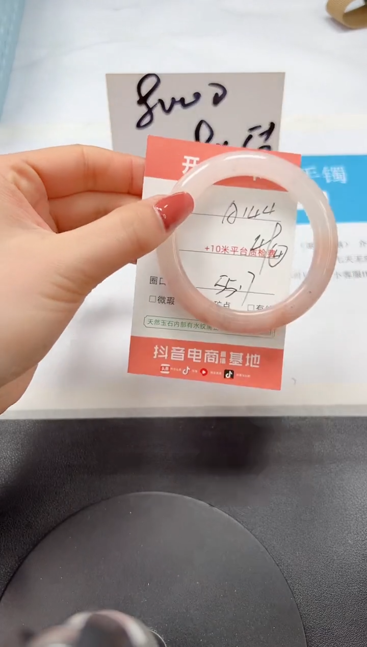 【闪购商品】石英质玉手镯未镶嵌A144-55.7