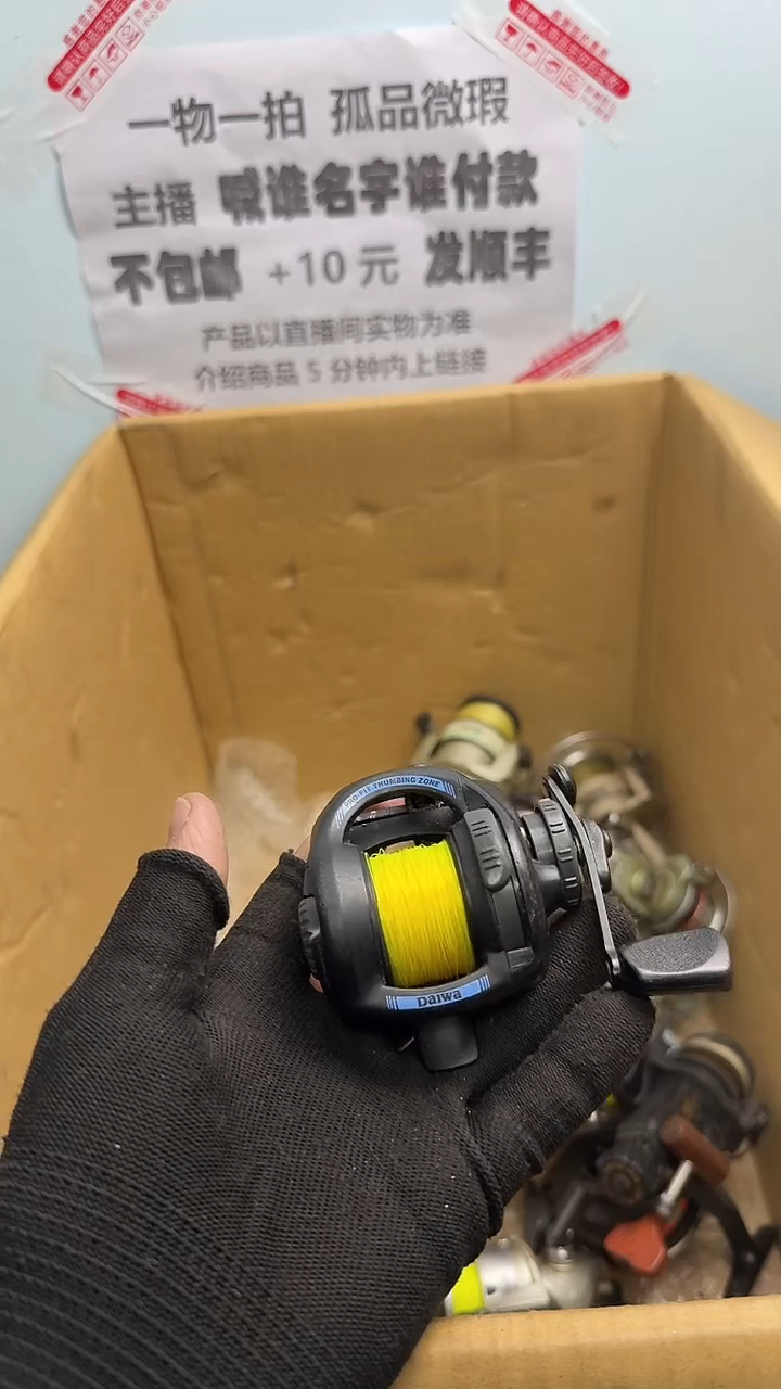 王*钓鱼轮，微瑕孤品，成色，型号直播间讲解为准，看好再下单。