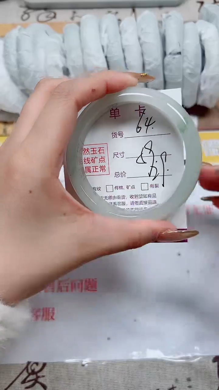 【闪购商品】石英质玉手镯未镶嵌K64-59