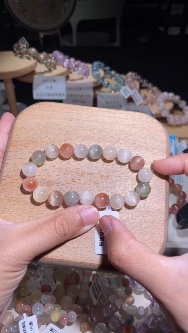 未镶嵌手链水晶47号多样性发一BB10+