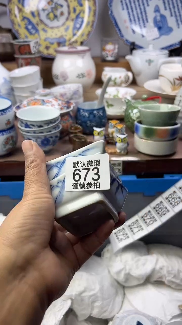 陶不*?顺鑫工艺品店闪购