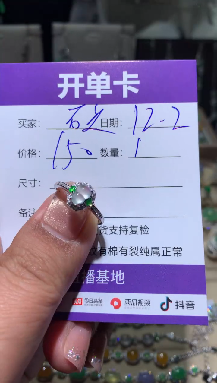 银S925镶嵌翡翠耳饰石* 石头