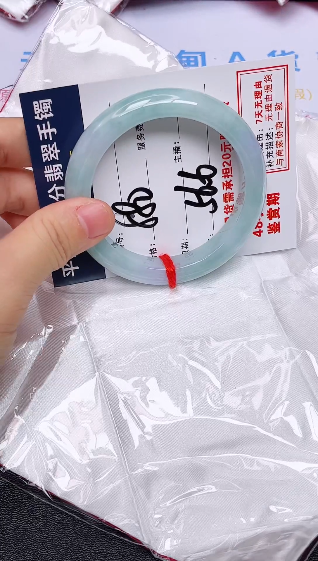 未镶嵌手镯翡翠翡翠手镯