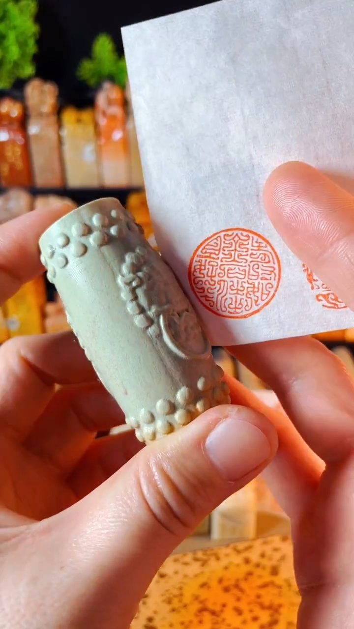 【闪购商品】青田石印石手工篆刻《寿如金石佳且好兮》