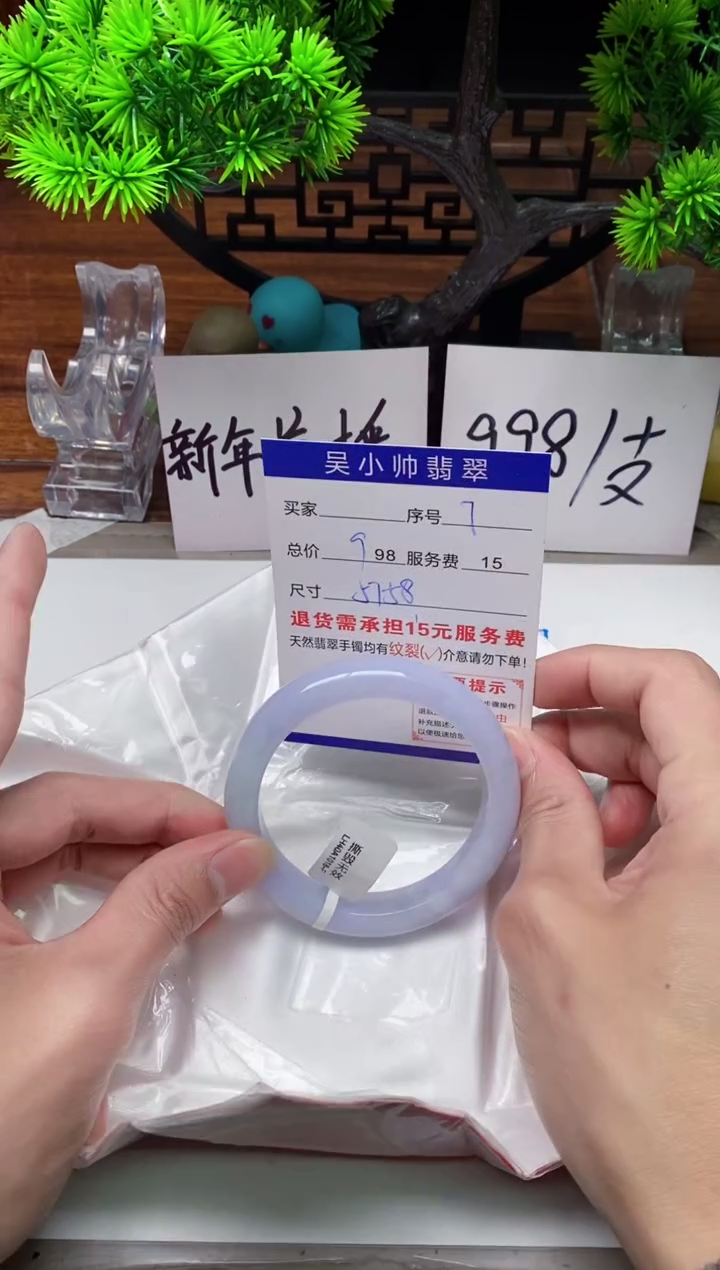 【闪购商品】翡翠手镯未镶嵌7缅甸天然A货翡翠