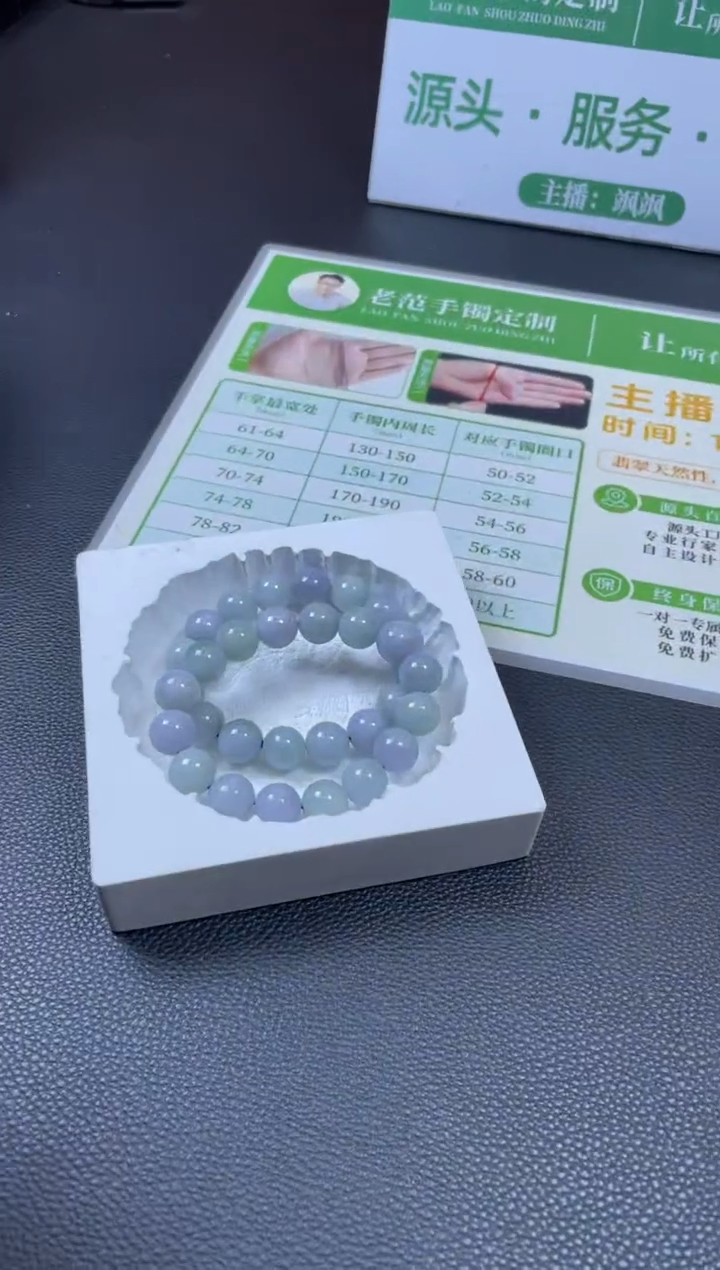 【闪购商品】翡翠手串未镶嵌W008-33640多样性发一