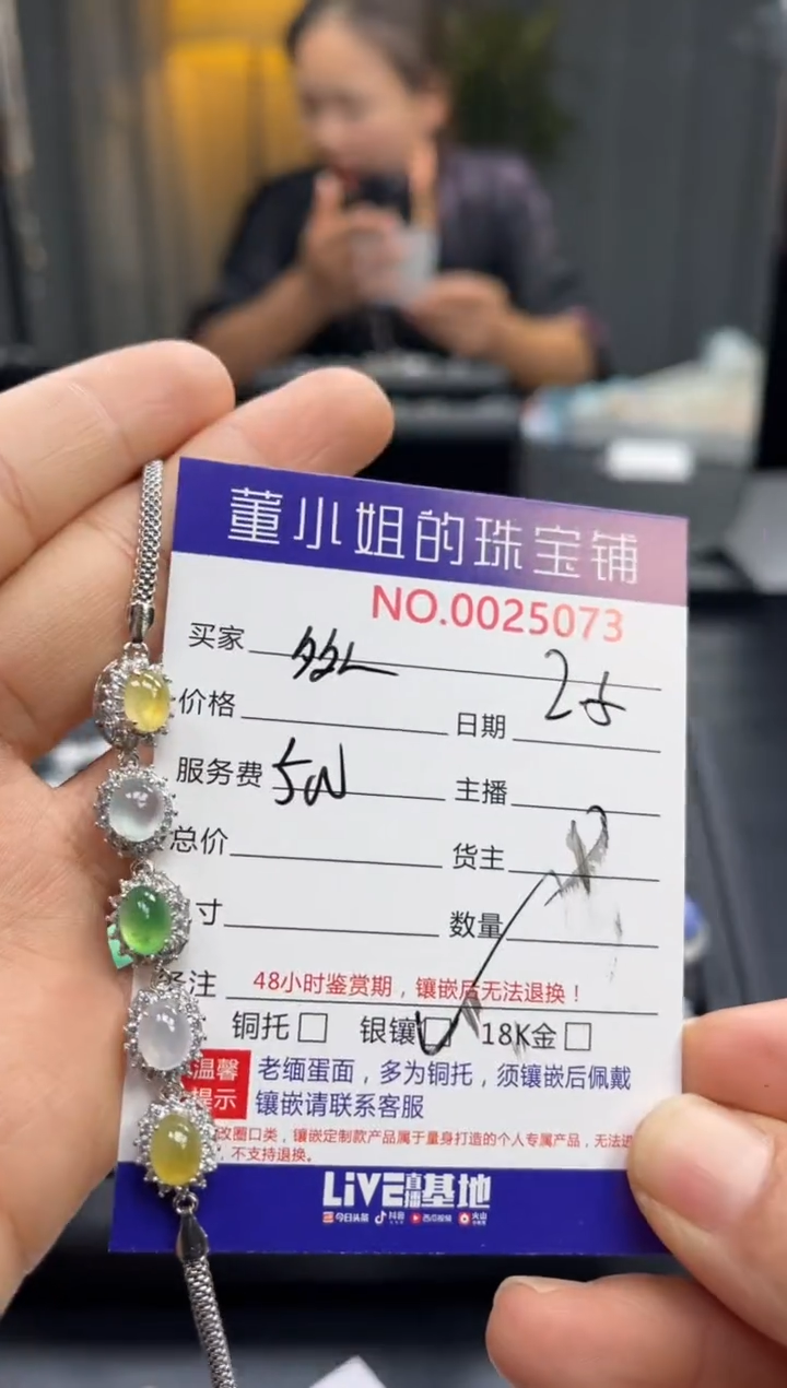 【闪购商品】翡翠手链银S925镶嵌手链