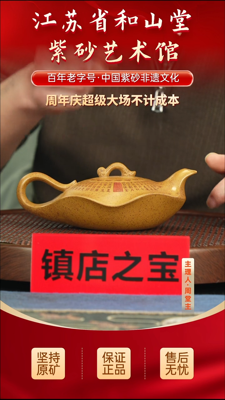 茶壶紫砂188.00188.00