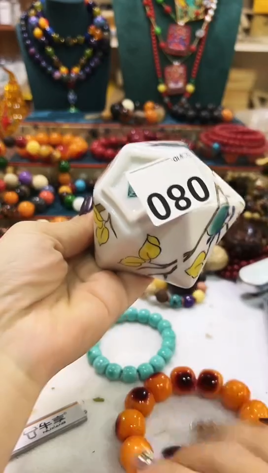 【闪购商品】瓷片080            