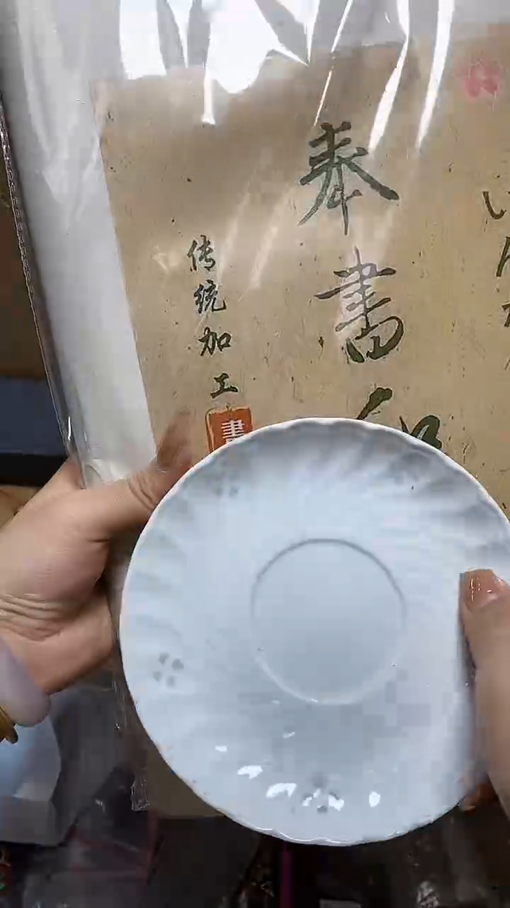 【闪购商品】瓷片瓷器瓷器瓷器瓷器