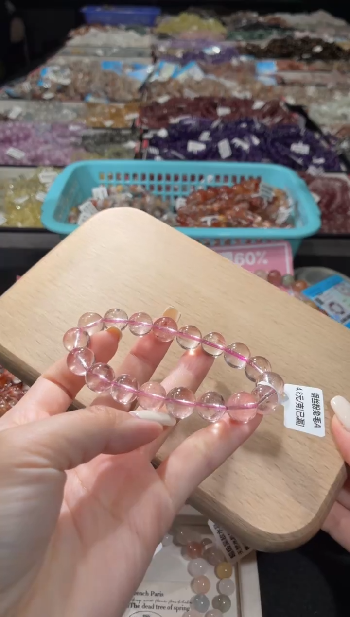 未镶嵌手链水晶160号 多样性发一Y  11+