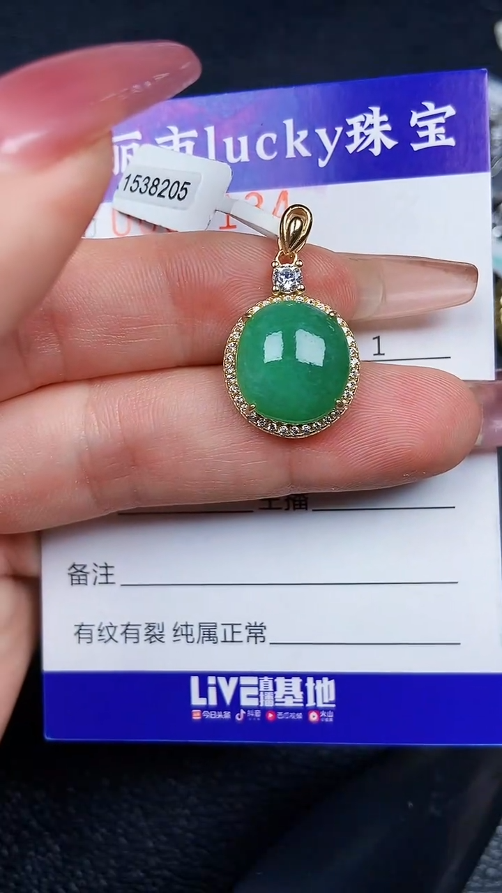 颈饰银S925镶嵌翡翠8134