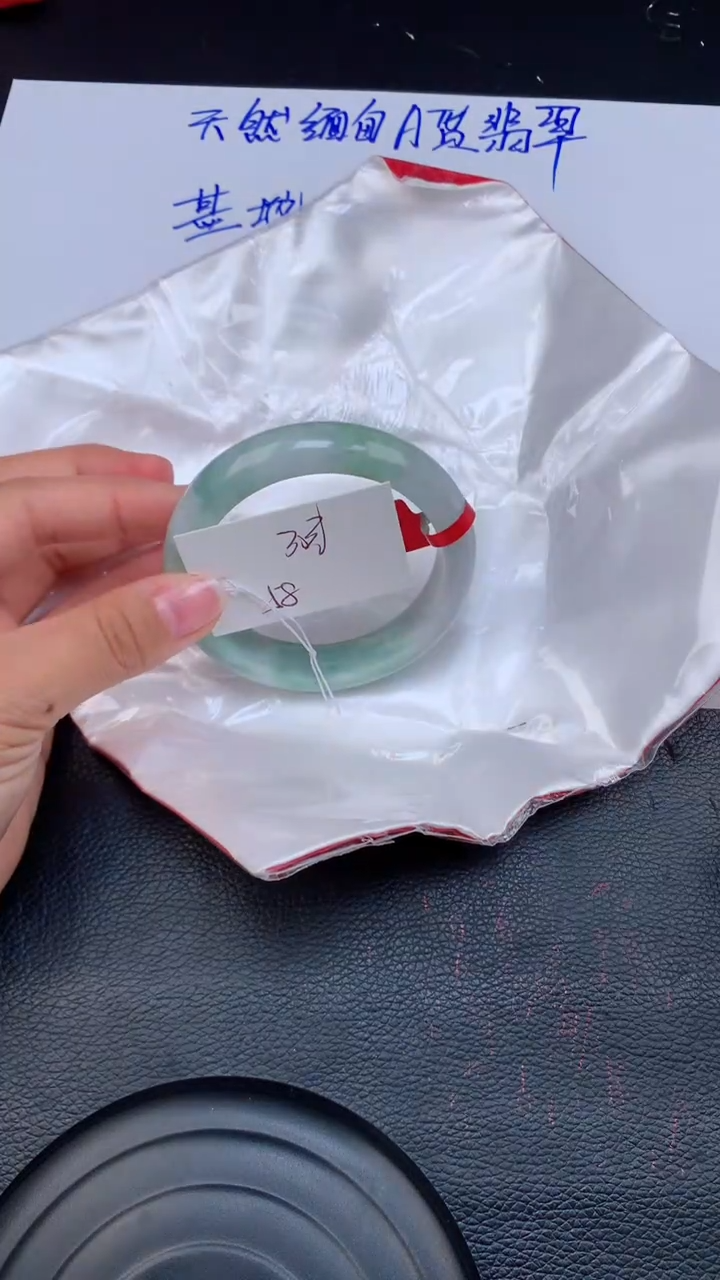 【闪购商品】翡翠手镯未镶嵌天然缅甸A货翡翠手镯