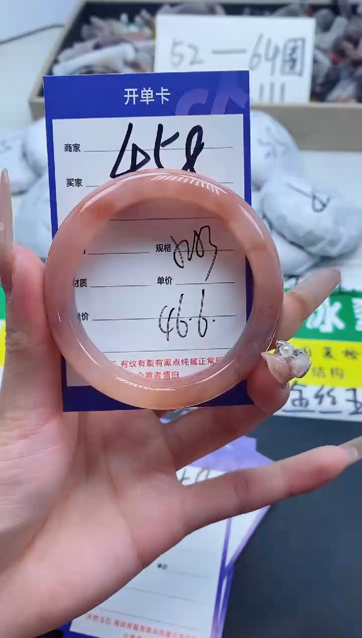 【闪购商品】石英质玉手镯未镶嵌458-53
