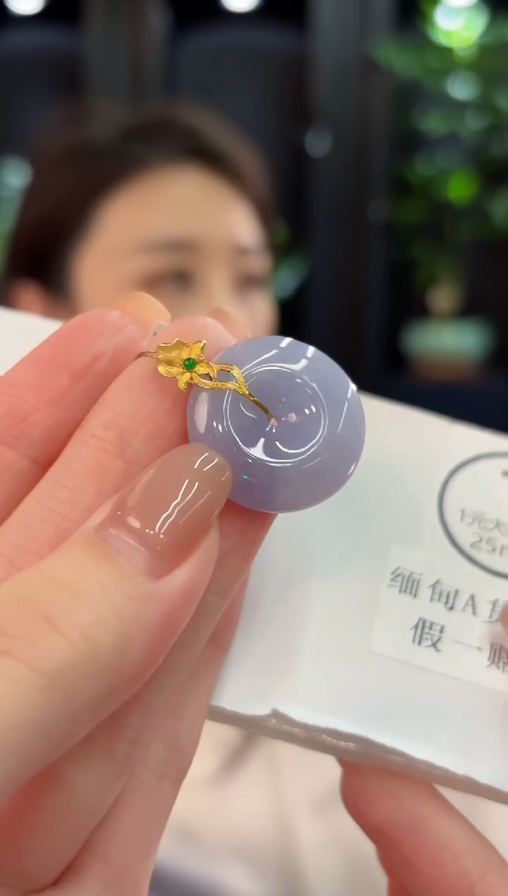 吊坠(不含链)18K金镶嵌翡翠 缅甸A货/支持复检/一件