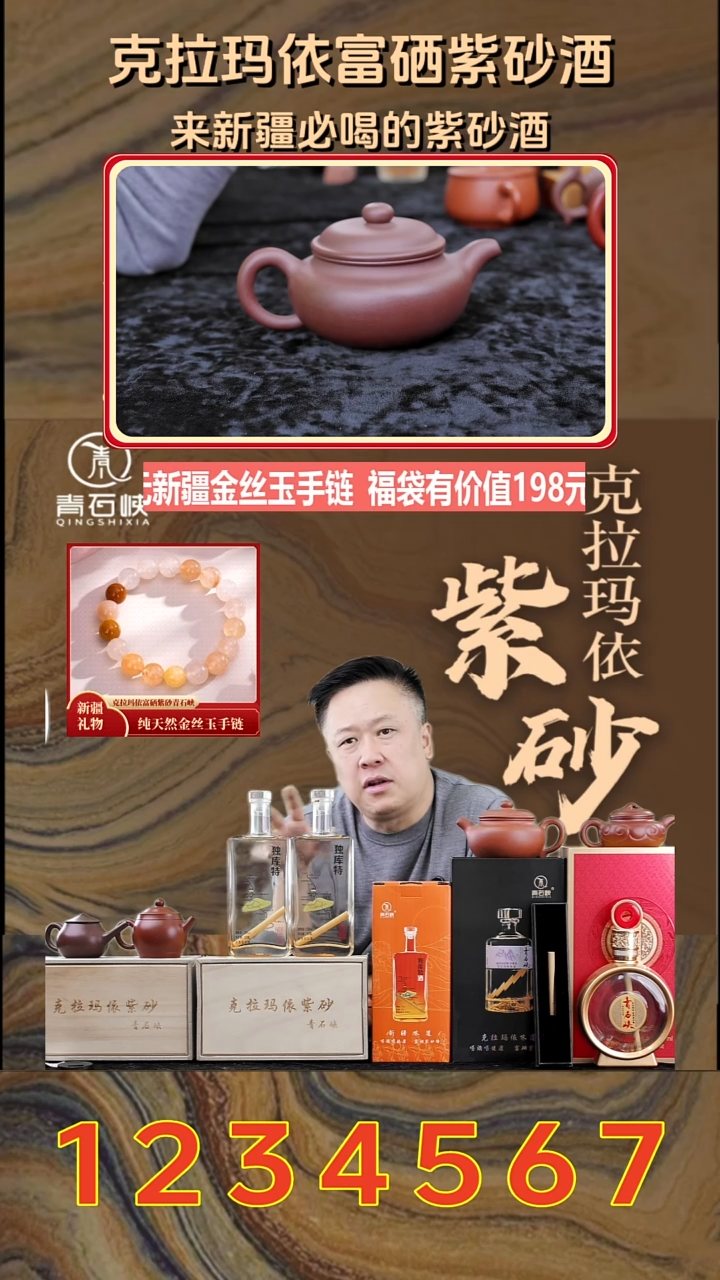 茶壶紫砂紫砂壶+独库特2+茶叶