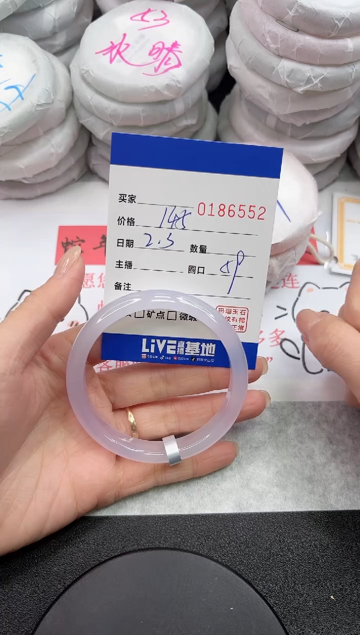 【闪购商品】玛瑙/玉髓手镯未镶嵌6552