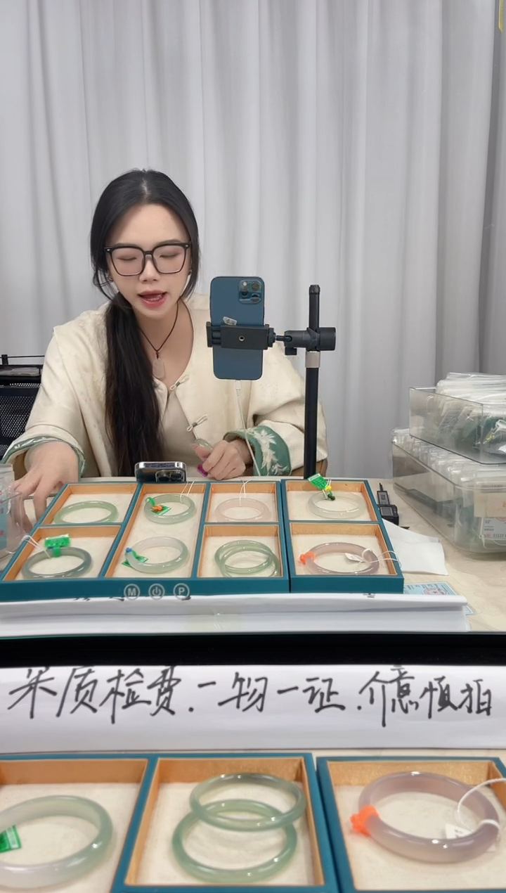 【闪购商品】玛瑙/玉髓手镯未镶嵌手镯