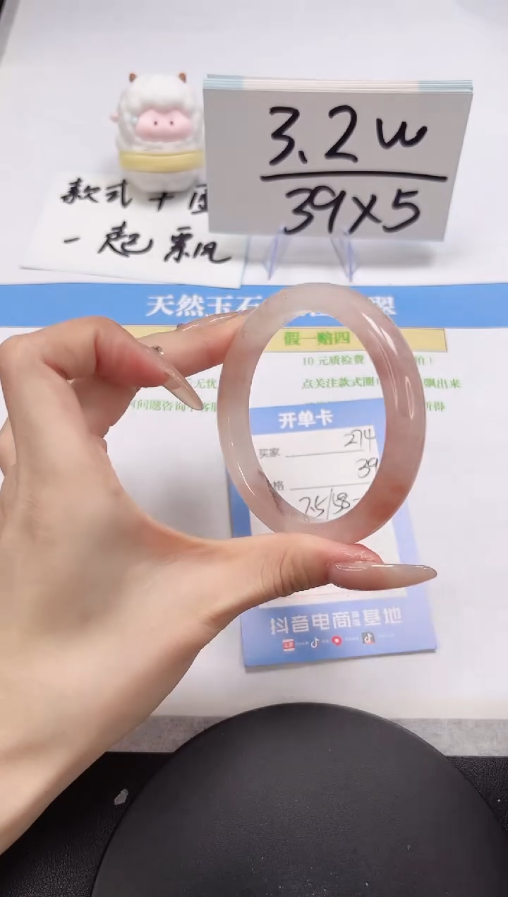 【闪购商品】石英质玉手镯未镶嵌A274-58-59