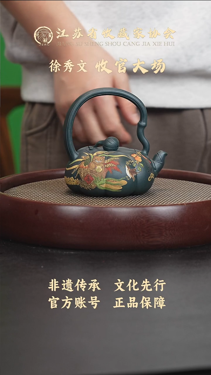 茶壶紫砂宜兴紫砂壶XXW2563