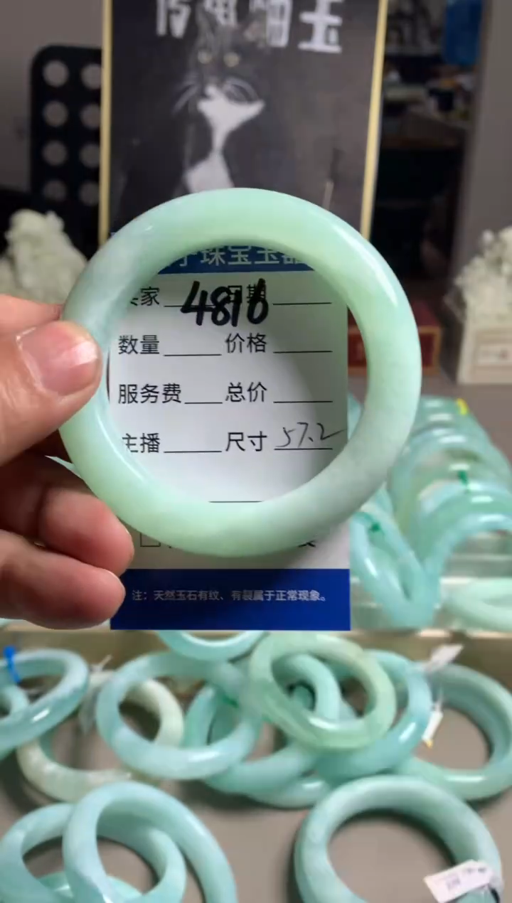 【闪购商品】蛇纹石玉手镯未镶嵌4816