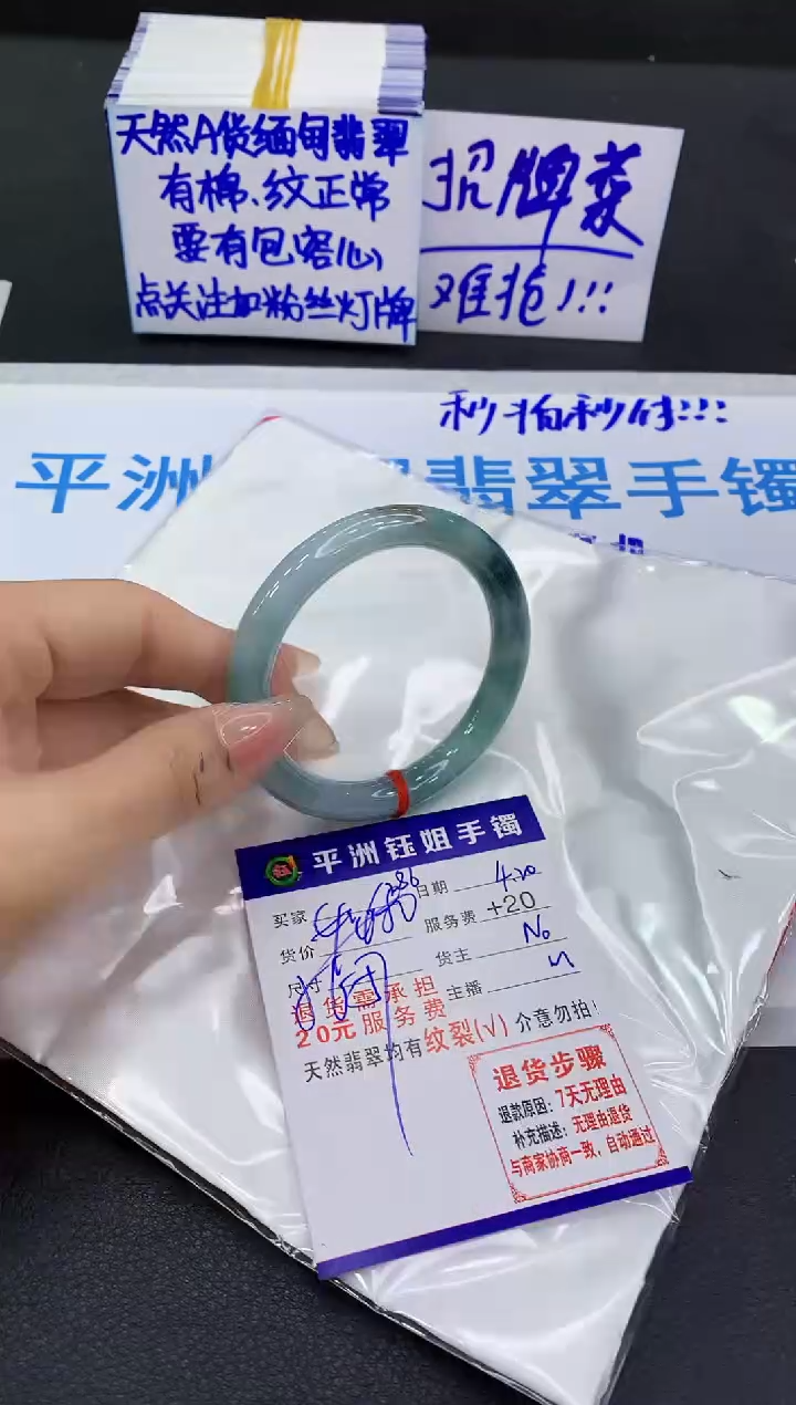 翡翠手镯未镶嵌1111111111