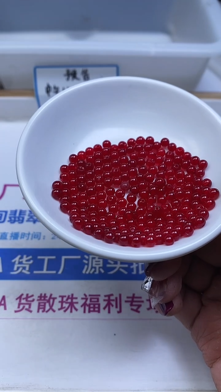 未镶嵌散珠玛瑙/玉髓B555 缅甸鸽血红4mm25颗9.9元