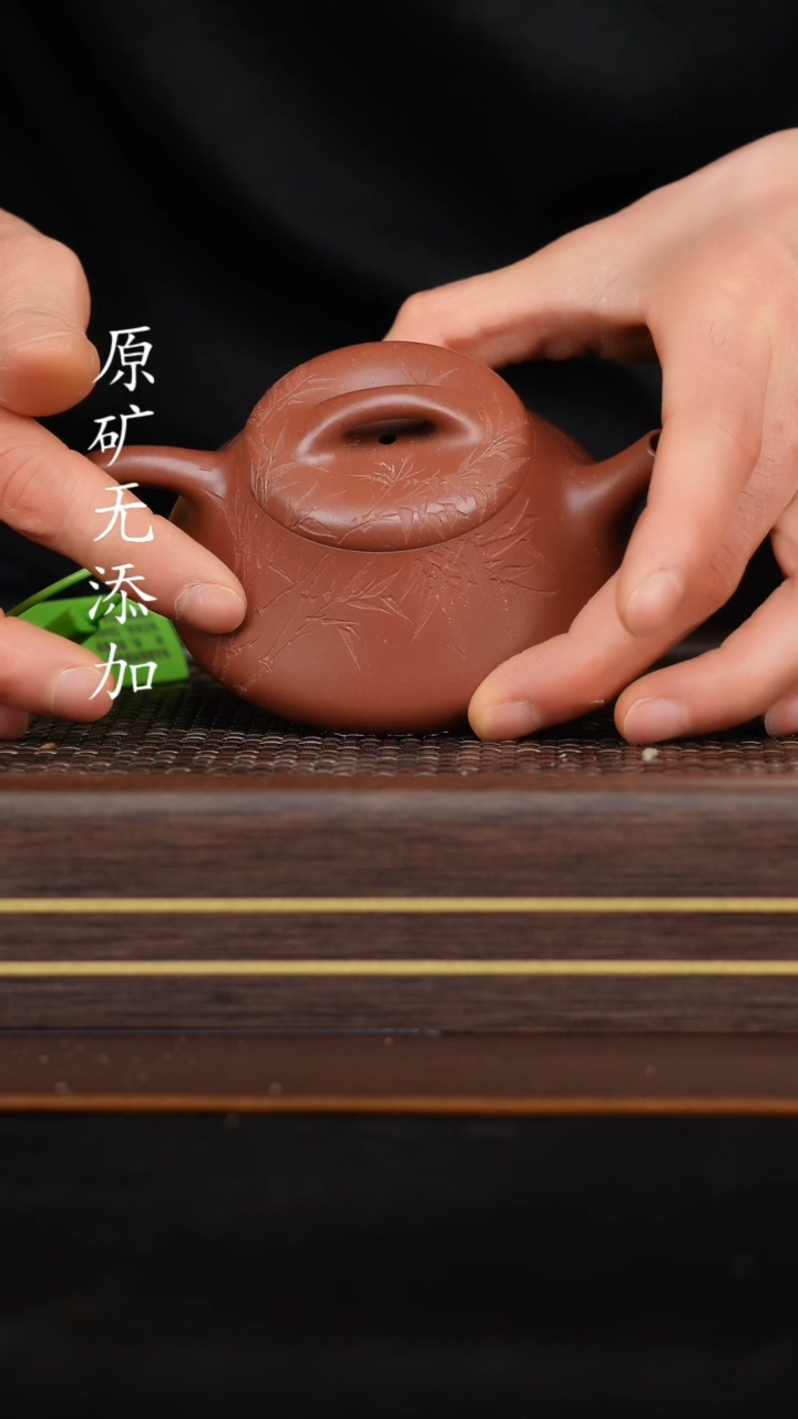 【闪购商品】宜兴原矿无添加底槽清柱瓢200