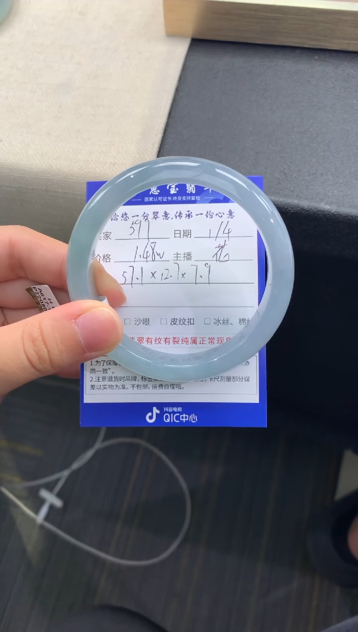 未镶嵌手镯翡翠5****6退货需手镯吊牌标签完好
