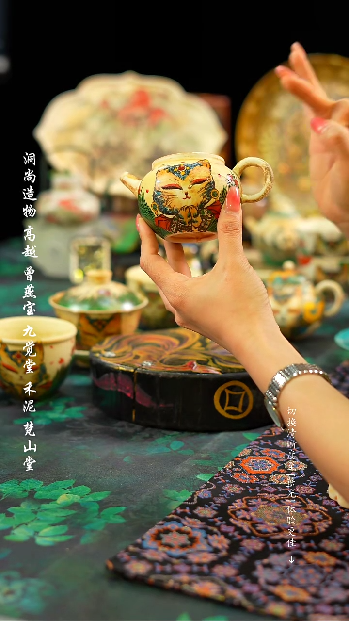 【闪购商品】洞尚造物·········虔诚猫壶