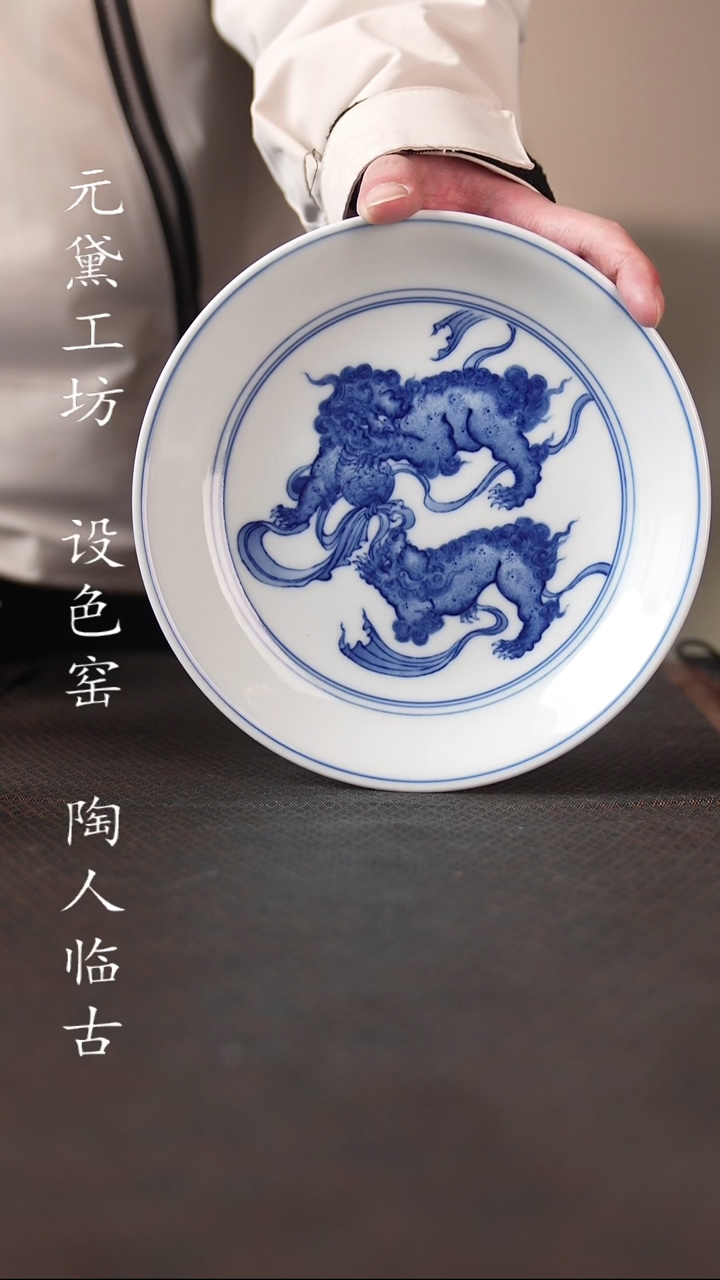 【闪购商品】待月观山 狮子绣球壶承