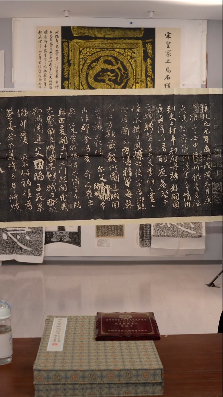 拓片用纸印石《祭侄文稿》