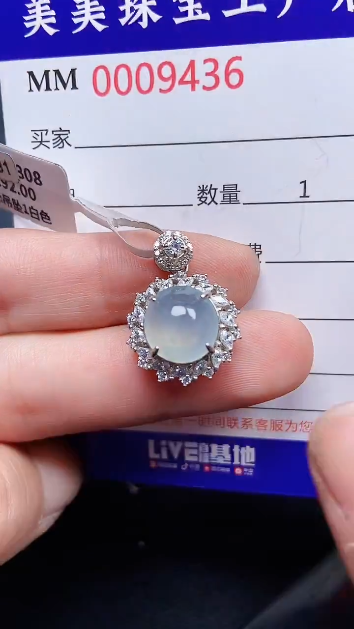 颈饰银S925镶嵌翡翠9436