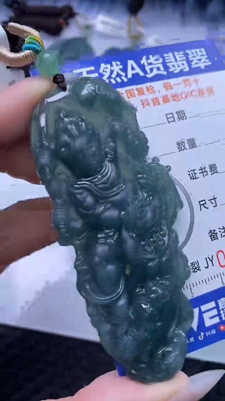 【闪购商品】翡翠颈饰未镶嵌A货翡翠1778