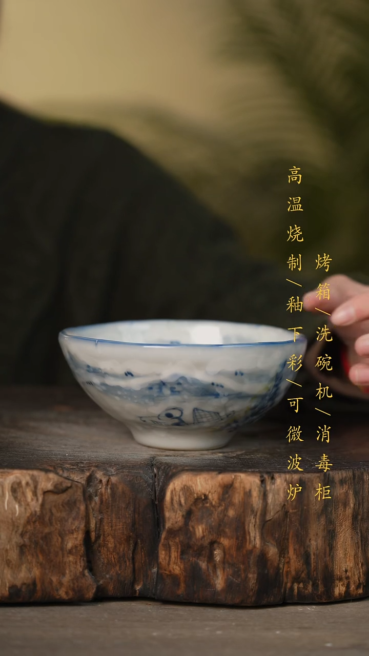 瓷片景德镇高温釉下彩可微波烤箱洗碗机