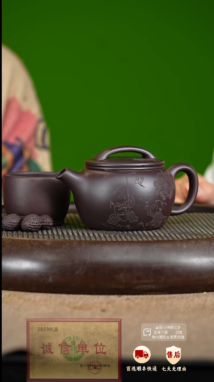 【闪购商品】紫砂茶壶59 紫砂茶壶