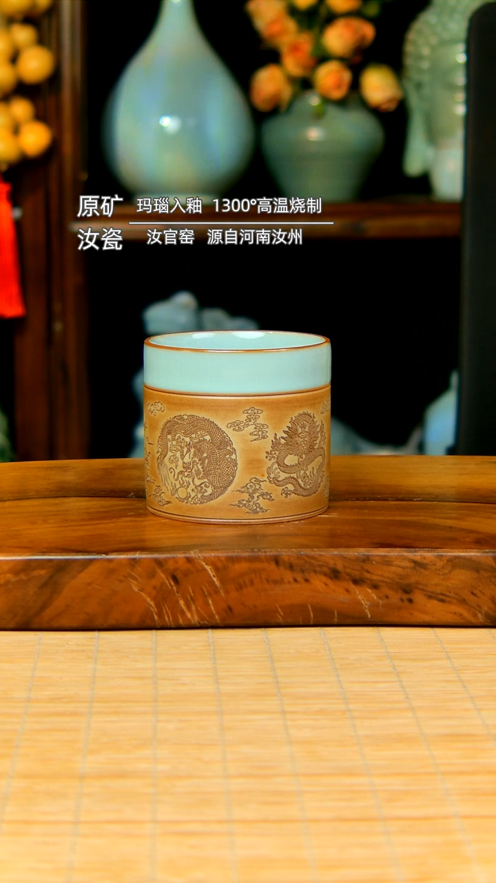 【闪购商品】天青全手工雕刻龙纹扳指杯